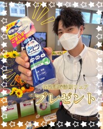 保険証券診断フェアです☆彡